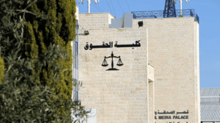 كلية الحقوق بجامعة الزرقاء تناقش عدد من رسائل الماجستير في تخصص القانون