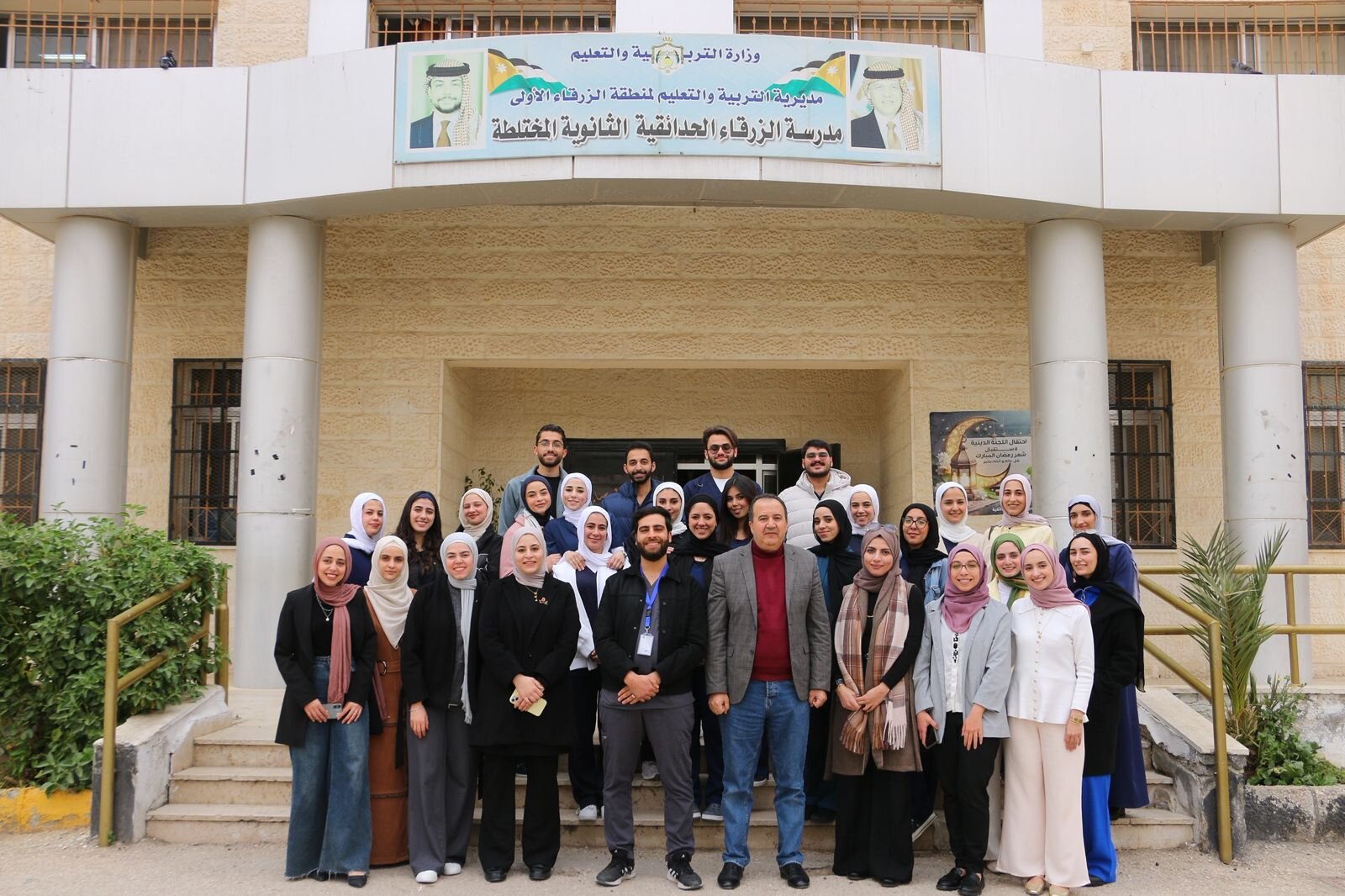 The Ministry of Health and Zarqa Private University Implement a Joint Oral Health Awarenes