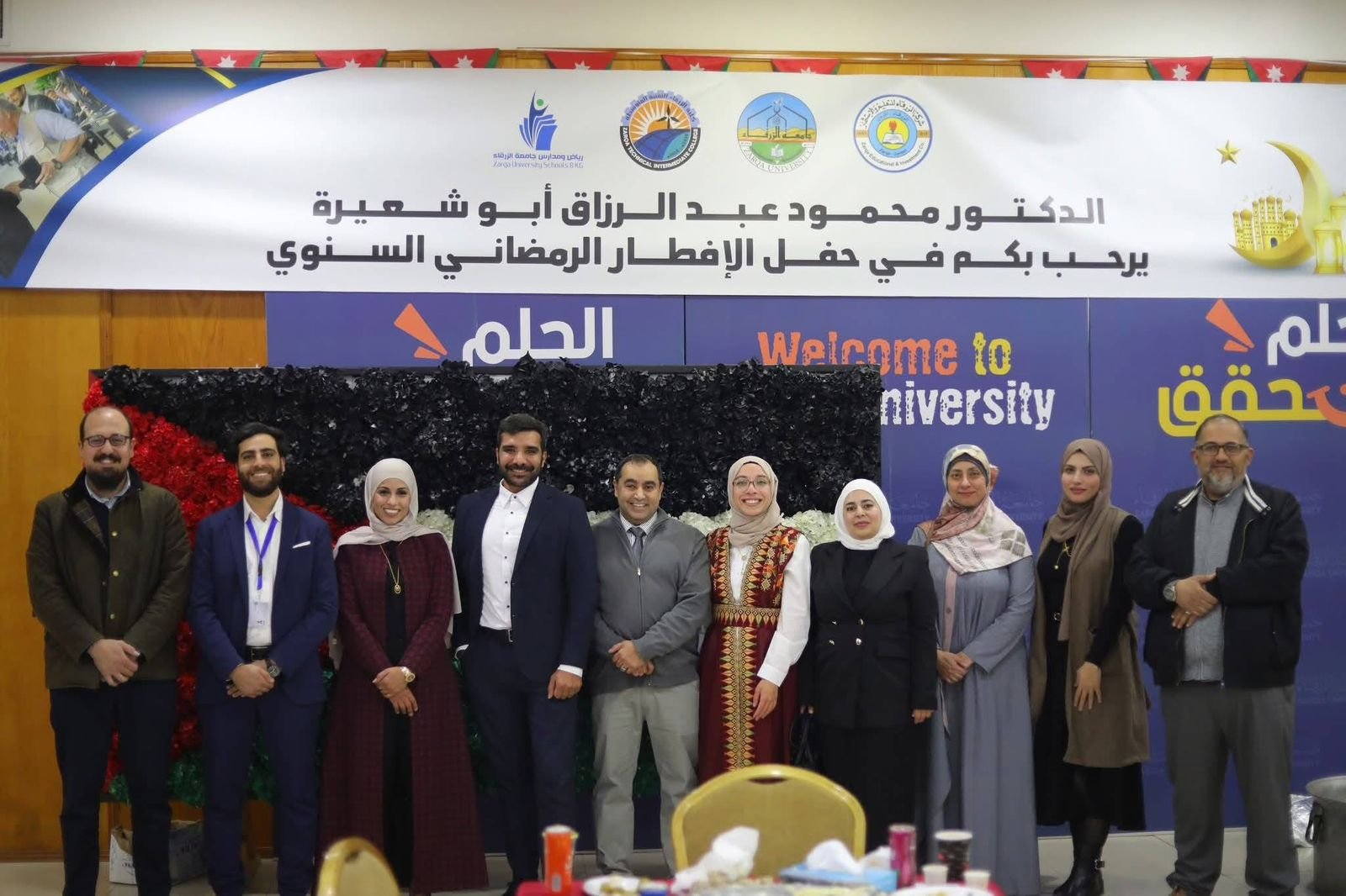 مشاركة كلية طب الأسنان في مأدبة الإفطار الرمضاني التي أقامتها رئاسة جامعة الزرقاء