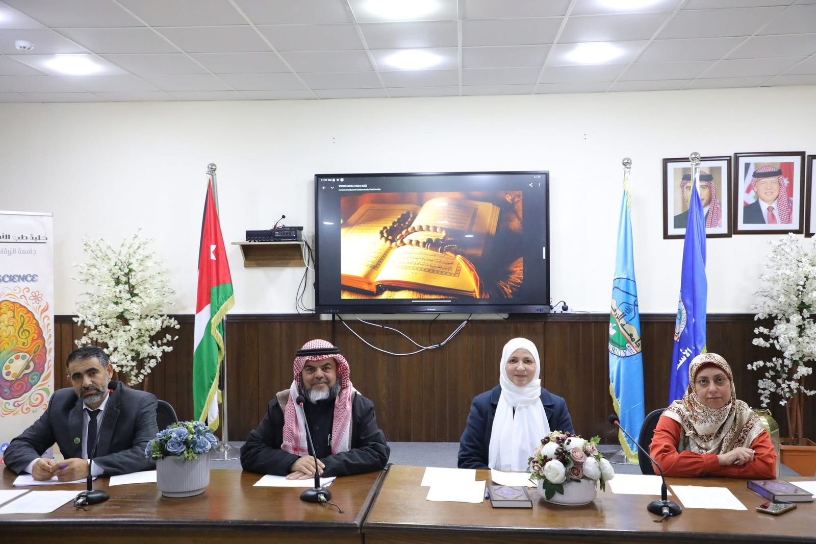 Faculty of Dentistry at Zarqa University Organizes the Holy Qur’an Recitation Competition