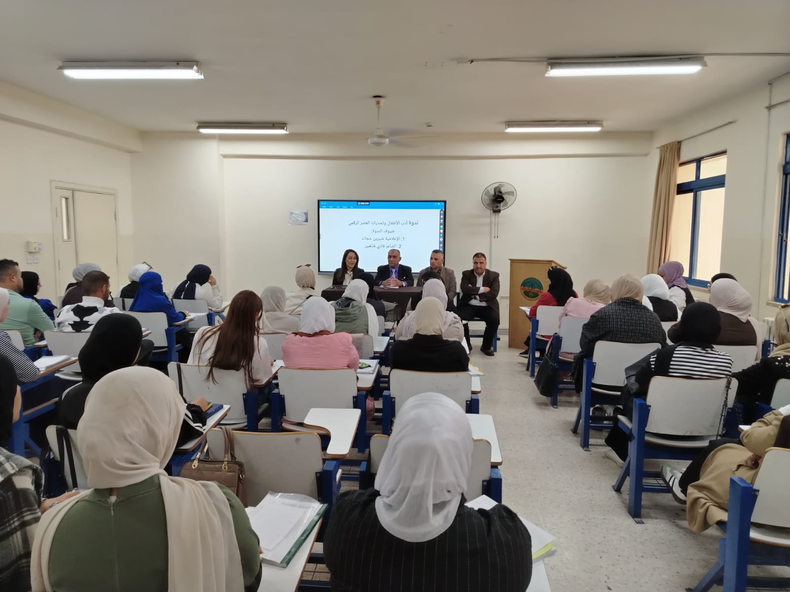 كلية العلوم التربوية في جامعة الزرقاء تنظم ندوة حول أدب الأطفال وتحديات العصر الرقمي 