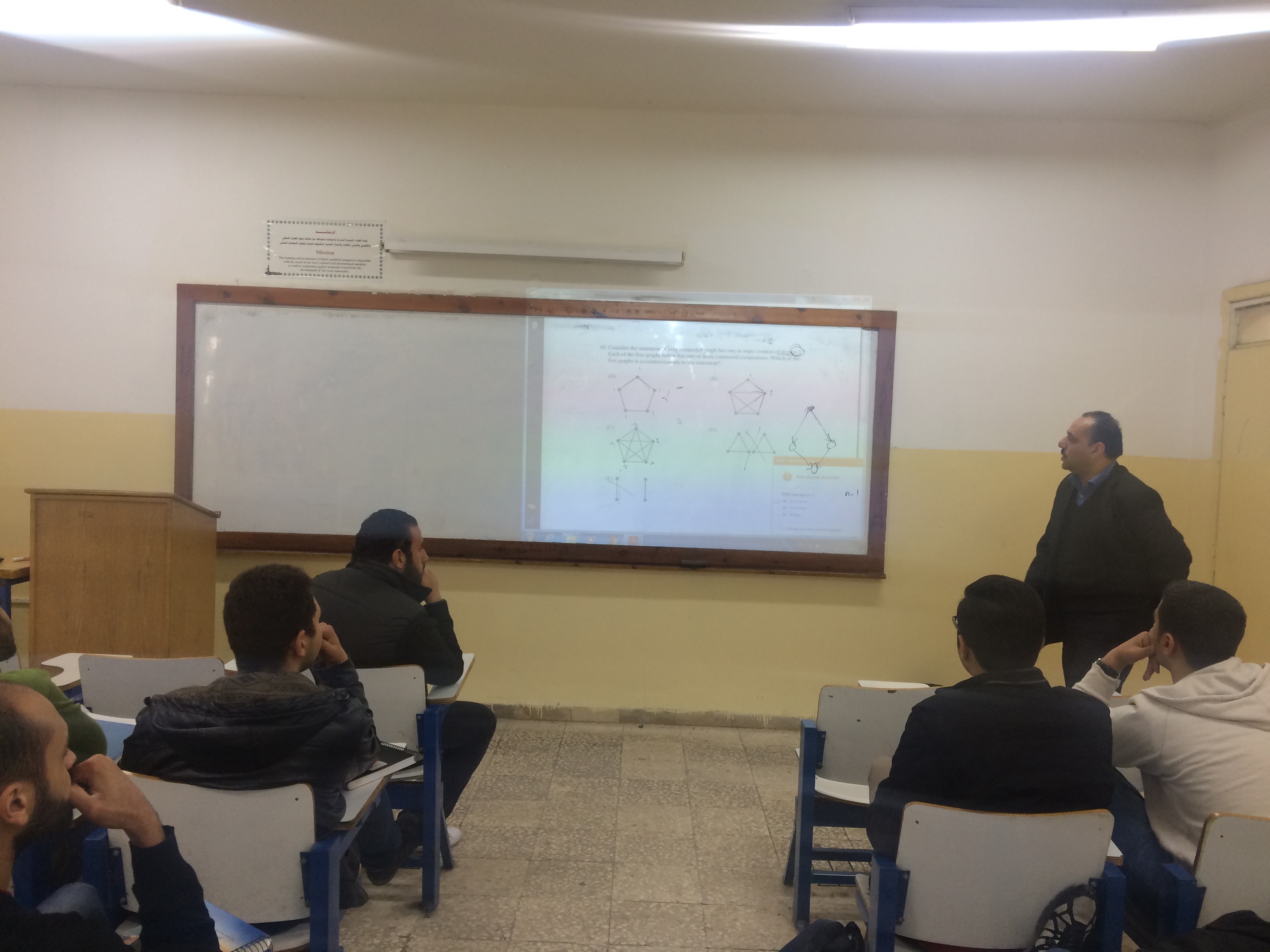 إمتحان الكفاءة الجامعي