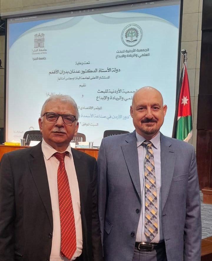 أكاديمي من جامعة الزرقاء يشارك في المؤتمر الاقتصادي التاسع