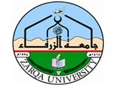  جامعة الزرقاء - الامتحانات النهائية للفصل الدراسي الثاني 2024-2025
