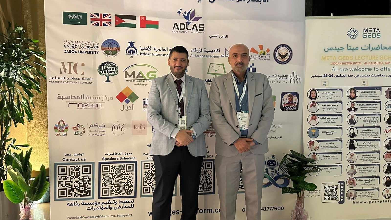 جامعة الزرقاء تشارك في معرض Meta-Geds في المملكة العربية السعودية