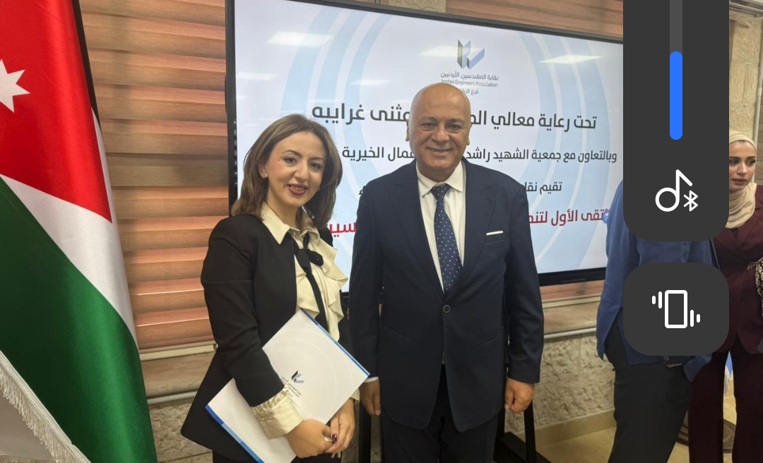 جامعة الزرقاء تشارك في الملتقى الأول لتنمية مهارات وقدرات المهندسين الشباب