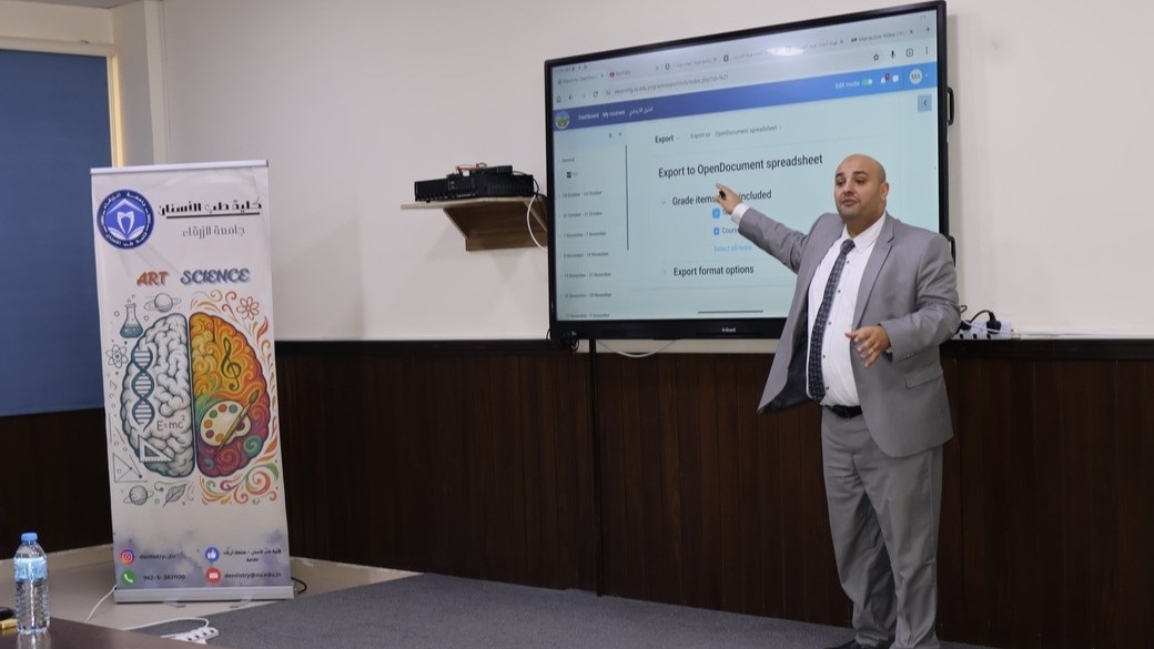 جامعة الزرقاء تنظم ورشة تدريبية حول التعلّم التفاعلي باستخدام أداة  (H5P)