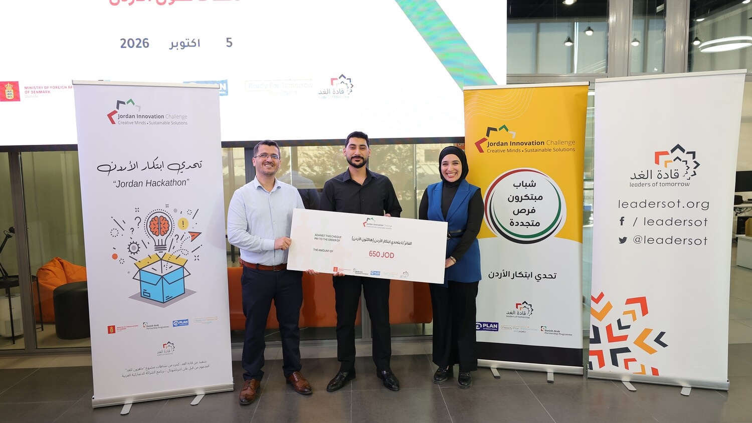 اختيار مشروعين لجامعة الزرقاء ضمن أفضل 10 مشاريع في هاكاثون الأردن