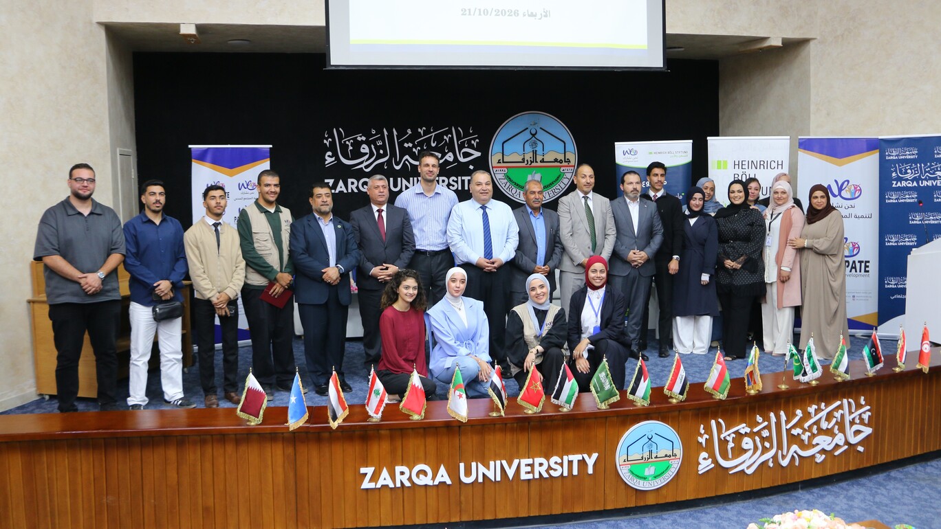 جامعة الزرقاء تختتم مشروع مأسسة مشاركة الشباب في الإدارة المحلية