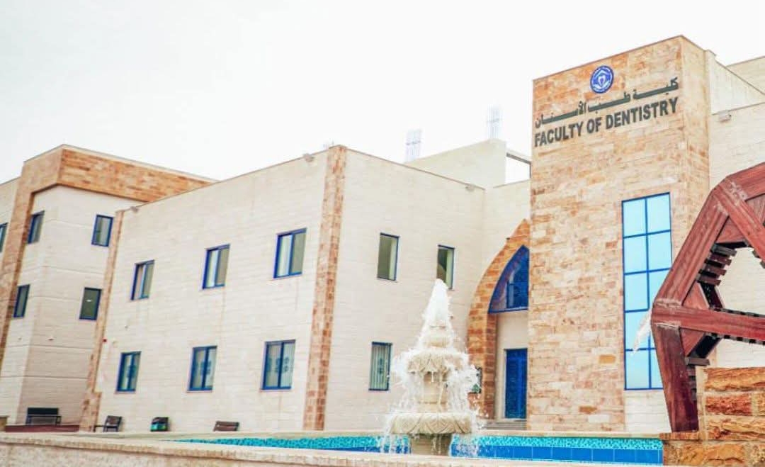إنجاز لافت لجامعة الزرقاء في امتحانات زمالة كلية الجراحين البريطانية الملكية
