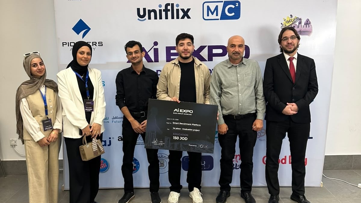 جامعة الزرقاء تحصد المركز الأول في محور التعليم ضمن AI EXPO JO 2026