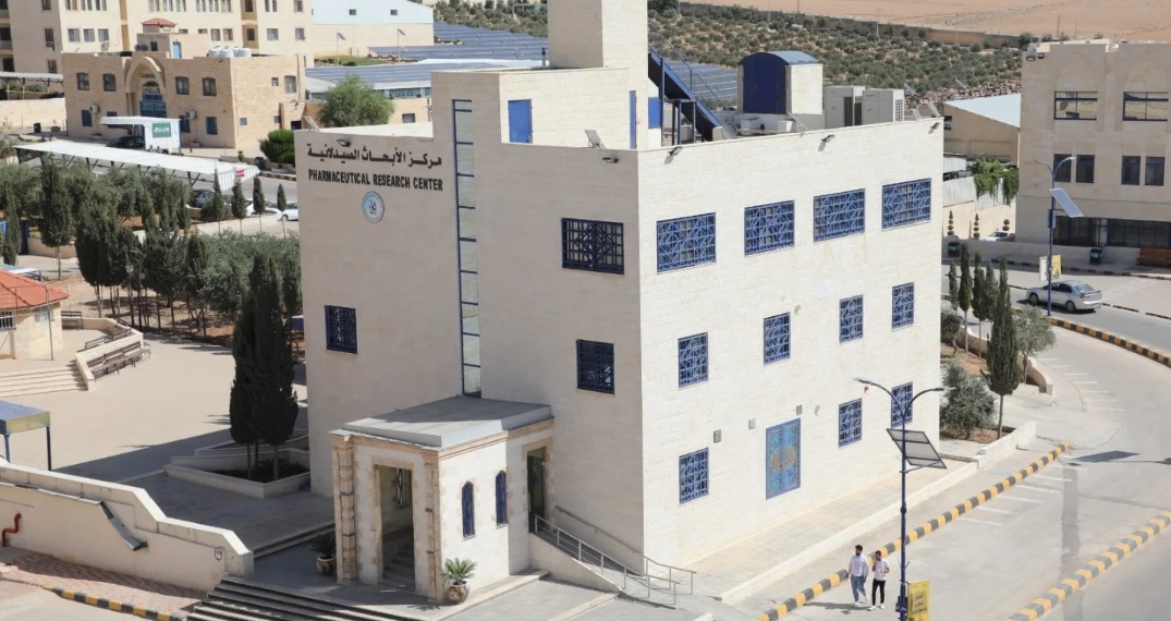 مركز الأبحاث الصيدلانية في جامعة الزرقاء يحصل على اعتماد مختبره من وزارة الصحة الأردنية