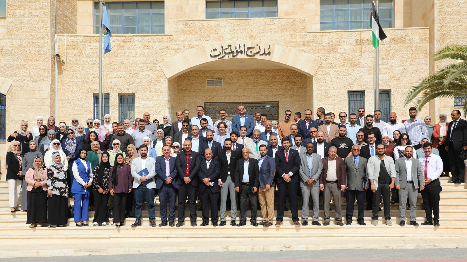 جامعة الزرقاء تختتم برنامج تهيئة أعضاء هيئة التدريس الجدد