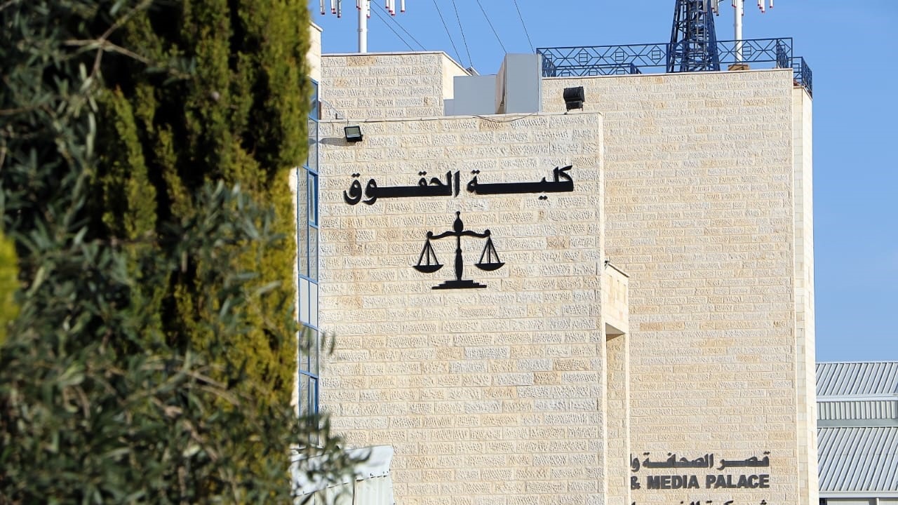 جامعة الزرقاء تناقش عددًا من رسائل الماجستير في الحقوق