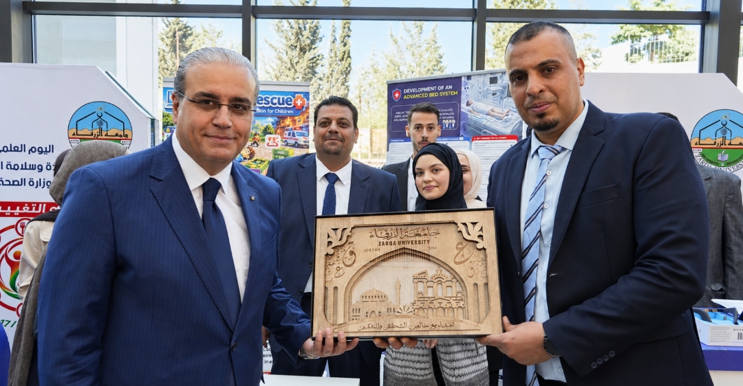 جامعة الزرقاء تشارك في فعاليات اليوم العلمي للجودة وسلامة المرضى "يوم التغيير13"