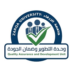 شعار وحدة التطوير وضمان الجودة